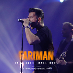 Fairman - I Don’t Wanna Fall in Love  | Live at Shahrzad Theater | 2024