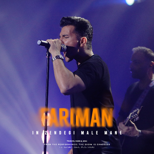 Fairman - I Don’t Wanna Fall in Love  | Live at Shahrzad Theater | 2024