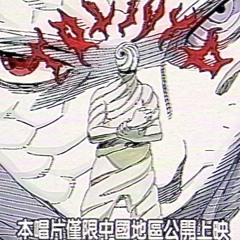 Nuke Season !  (Prod. aloa x sxrapt)