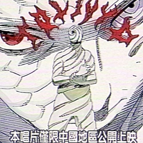 Nuke Season !  (Prod. aloa x sxrapt)