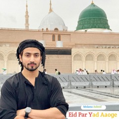 Eid Par Yad Aaoge