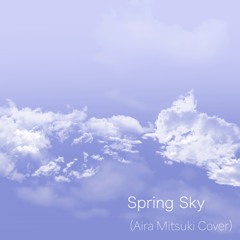 Spring Sky Ver1.2 (Aira Mitsuki Cover)【Synthesizer V 闇音レンリ】