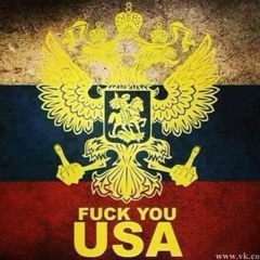Нахер Америку