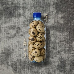 Yay Thant Buu & Nogne O Pwoat - Zy ReMix 2∆25