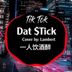 Dat Stick X 一人饮酒醉 (Cover By  Lambert) - Rich Brian Remix Tiktok