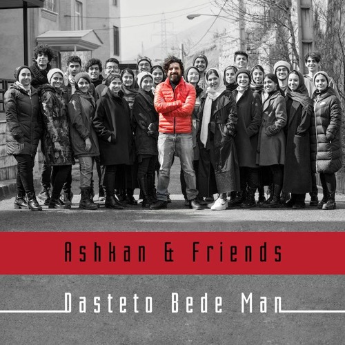 Ashkan Khatibi - Dasteto Bede Man