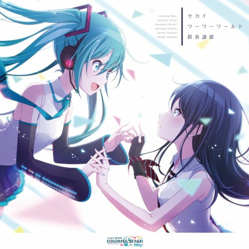 プロジェクトセカイカラフルステージ！feat.初音ミク プロジェクトセカイ カラフルステージ！ feat. 初音ミク