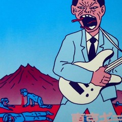 PARTY IN MY CITY ft owavey