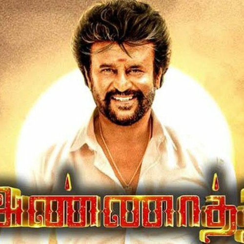 Stream NCS Tamil Annatha BGM Tamil NC Sound No Copyright #39 s Sound Stream NCS Tamil Annatha BGM Tamil NC Sound No Copyright #39 s Sound