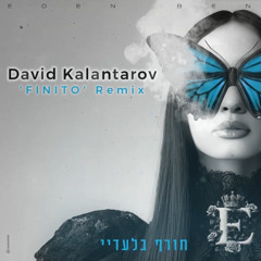 עדן בן זקן - חורף בלעדיי (David Kalantarov 'FINITO' Remix)