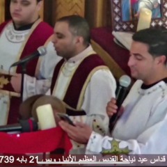 Praxis response Saint Teji- Mlm. Samuel Adel & Mlm. Sameh Kamal