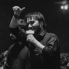 Hassan Imam e Hassan (a.s)  --  Nadeem Sarwar  --  2025