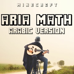 Aria Math -  C418 (The Arabic Version/Rendition)