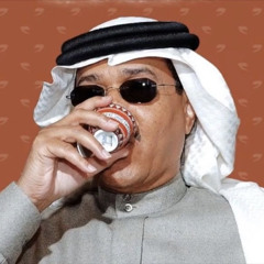 محمد عبده - مساء الخير والاحساس والطيبة .. Mohammed Abdu