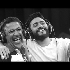 تامر حسني مع شاب خالد- وانت معايا بتقنية    s-8d  use headphones