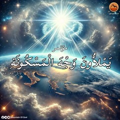 الخميس مساءً - الاجتماع الاول