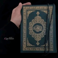 Most_beautiful_Quran_recitation_sheikh_Abdul_Rahman_Mossad