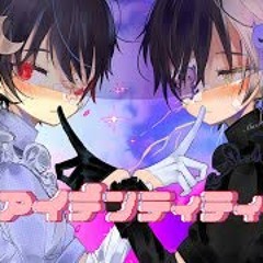 低音天使と高音悪魔の双子が『アイデンティティ』歌ってみた【アイデンティティ/kanaria】【鬱くん】【まぜ太】【プロセカ】