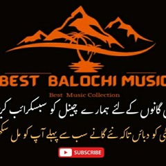 chap jana soute man gusha tahi naama New Omani balochi wedding song |Azeem Shah|