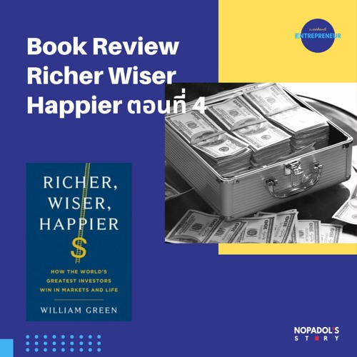 EP 1215 (WE 87) Book Review Richer Wiser Happier ตอนที่ 4