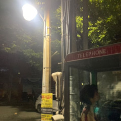 무제 (無題)