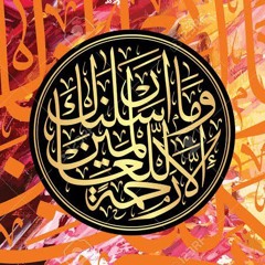Rehmatul lil aAlameen Kashmiri Naat
