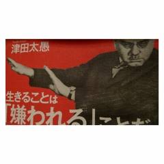 Extraβeat