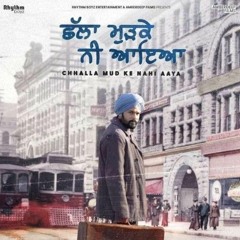 Baagh | Chhalla Mud Ke Nahi Aaya