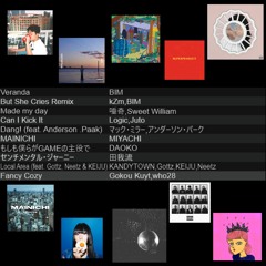 【HipHop Mix】Bim, kZm, 唾奇,  Logic, Mac Miller, MIYACHI, DAOKO, 田我流, KANDYTOWN, Gokou Kuyt, who28