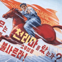 Chollima On The Wing - North Korean Pop Song