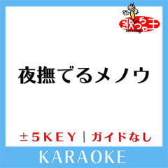 バズマザーズ　ワイセツミー ワイセツミー ／ バズマザーズ - YouTube