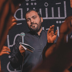 دليل ايمانم تفسير قرآنم (شور) | شيخ حسين حاجي | الليالي العلوية | شب ٢١ رمضان ١٤٤٦ هج