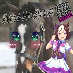 グロウアップ・シャイン！[Grow Up Shine!]【DROP TEAM EPIC Remix 】=FREE D/L=