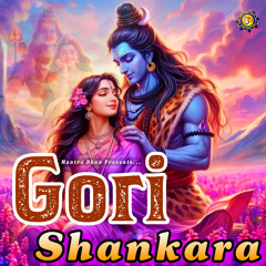 GORI SHANKARA (Shiva Parvati Mantra 108 times)