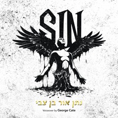 Podcasts From Heaven by Prophet NathanOr | Season 3 Episode 15 - Sin