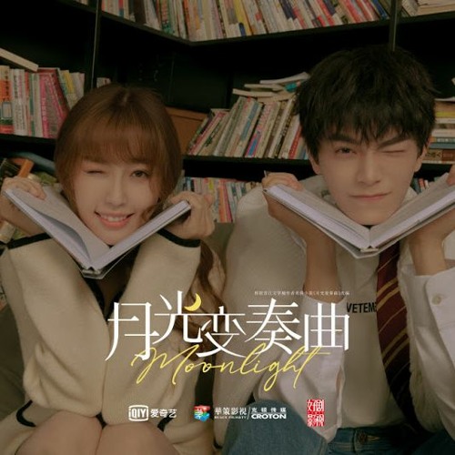 Stream The9 虞書欣 初禮來了 電視劇月光變奏曲主題曲by Wdiire Listen Online For Free On Soundcloud Stream The9 虞書欣 初禮來了 電視劇月光變奏曲主題曲by Wdiire Listen Online For Free On Soundcloud