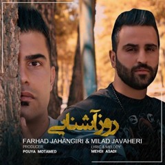 Rooz Ashnaei