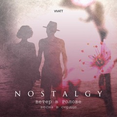 DJ Vivatt - Nostalgy