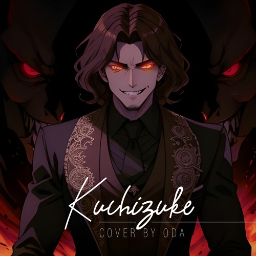 【 Oda-kun 】- Kuchizuke (Cover)