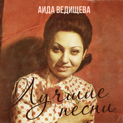 Песенка о медведях (Где-то на белом свете)