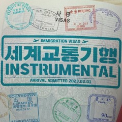 세계교통기행 Instrumental