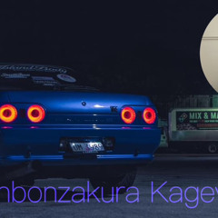 SENBONZAKURA / / KAGEYOSHI