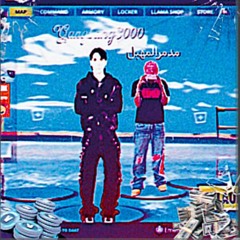 Más de 13 (Ft. Vampsicariato)