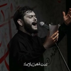 هي الحوراء |  محمد حسين خليل