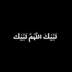 القارئ هيثم بن عبدالمالك