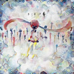 Kikuo Miku 6 - 07 闇祭 / Darkness Festival (Off Vocal)