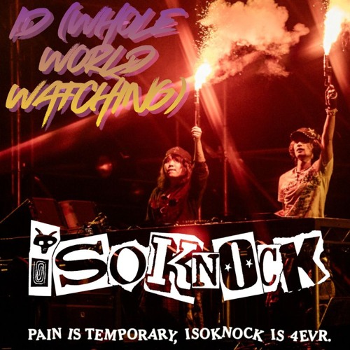 ID (WHOLE WORLD WATCHING)