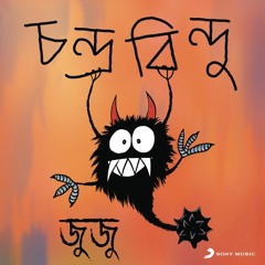 Bengali bands