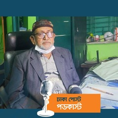 ১০ টাকায় রোগী দেখেন ডা. এবাদুল্লাহ