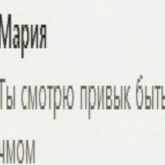 майндов-блядь